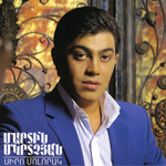 Martin Mkrtchyan