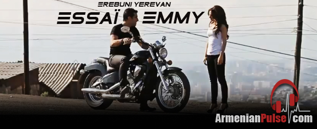 Emmy and Essai Erebuni Yerevan Emmy and Essai Erebuni Yerevan