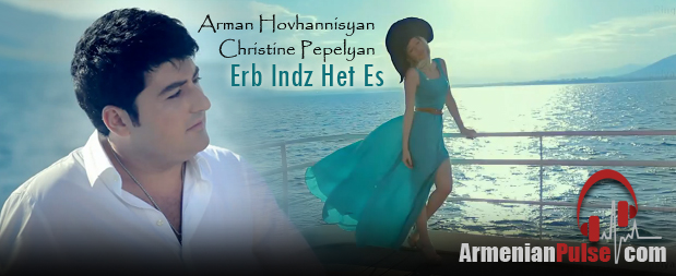 Christine Pepelyan Arman Hovhannisyan Erb Indz Het Es Christine Pepelyan Arman Hovhannisyan Erb Indz Het Es