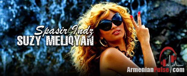 Suzy Meliqyan Spasir Indz Video Premiere Suzy Meliqyan Spasir Indz Video Premiere